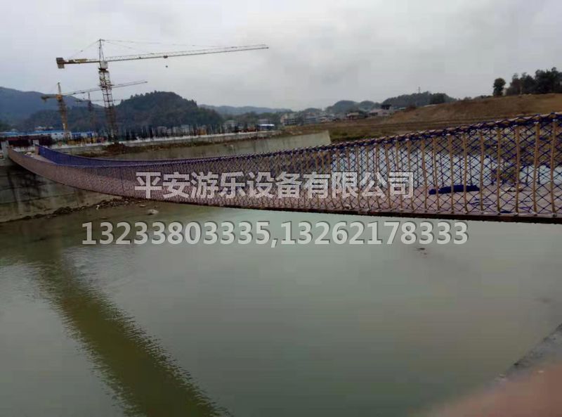 木質(zhì)吊橋