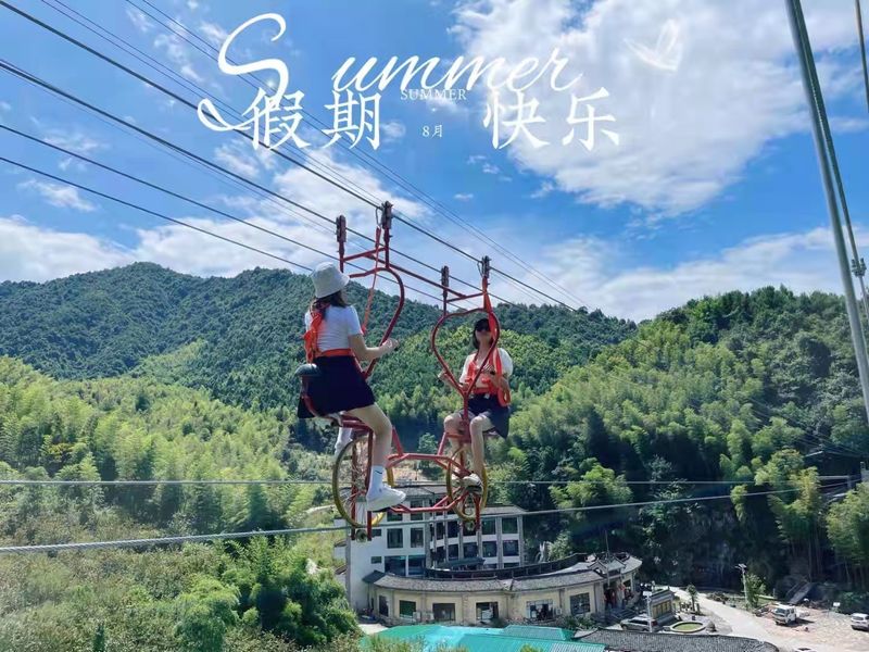 空中自行車(chē)
